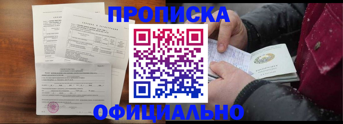 миграционный учет в Кинешме