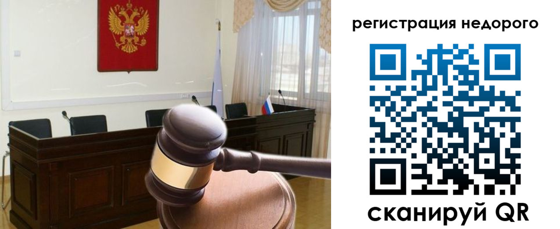 прописка для школы в Кинешме