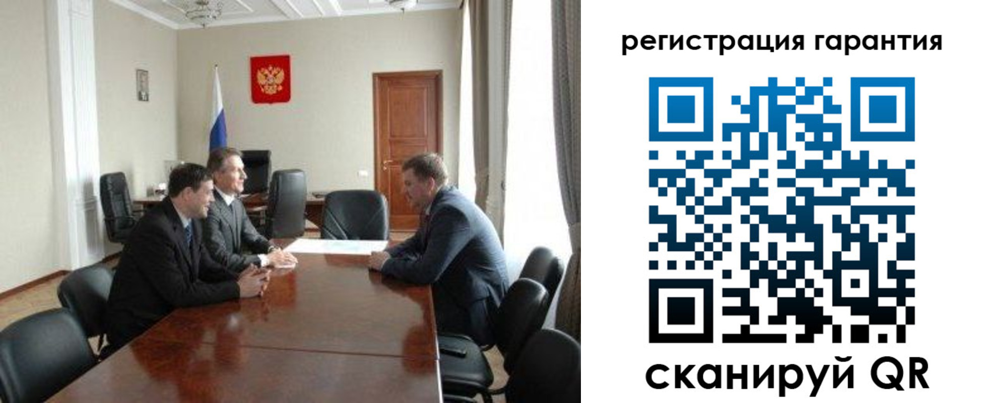 прописка для кредита в Кинешме