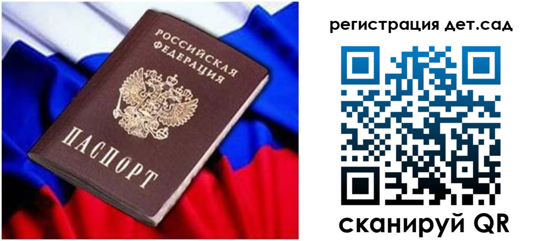 временная регистрация законно в Кинешме